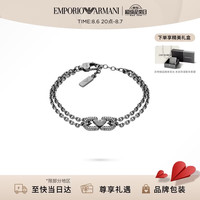 EMPORIO ARMANI 情侣手链[明星同款]情侣手链七夕礼物次日达EGS3291001