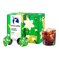 瑞幸咖啡 0糖0脂浓缩咖啡液冰美式生椰拿铁 18ml*1盒32杯 醇香茉莉美式
