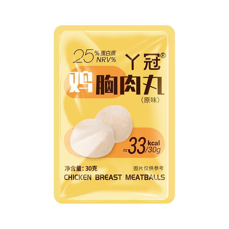 丫冠 鸡胸肉丸 高蛋白低脂 肉类罐头