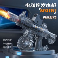 铭塔 儿童全自动吸水玩具水枪