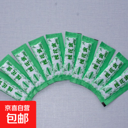 黔崖黔蜜贵州深山土蜂蜜纯正天然农家自产正宗0添加500克 蜂蜜 10g*1袋
