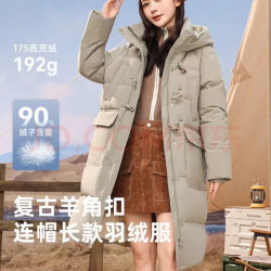 雪中飞 中长款羽绒服女百搭情侣羽绒服舒适连帽女士羽绒服鸭绒