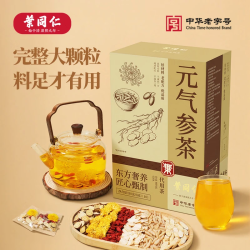 叶同仁 元气参茶黄芪麦冬西洋参枸杞独立包装真材实料 元气参茶 80g*3盒