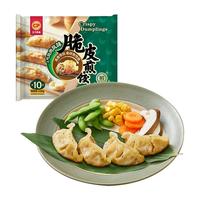 正大 经典脆皮煎饺 鸡肉味 速冻水饺