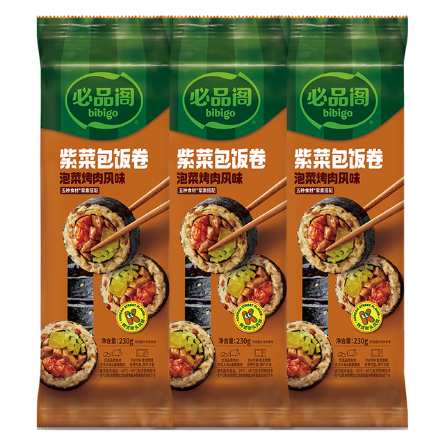 必品阁 即食紫菜包饭卷 懒人速食微波营养早餐泡菜烤肉风味饭团230g*3