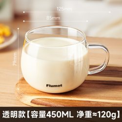 Flumot 玻璃麦片燕麦酸奶碗早餐专用牛奶杯微波炉可加热奶水杯子 450ml