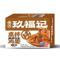奉天玖福记 玖福记沈阳特产新口味麻酱熏拌鸡架1盒2只开袋即食充饥零食下酒菜