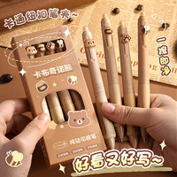 咔巴熊 可擦笔中性笔黑色0.5mm 按动子弹头小学生专用三角正姿笔 卡通可爱可擦中性笔
