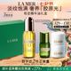 LA MER 修护滋润 护肤品套装  30ml（赠:精萃水15ml面霜7ml*2）