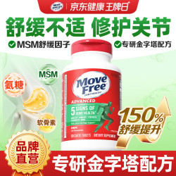 益节 氨糖软骨素 绿瓶 120粒