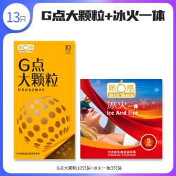 第六感避孕套G点大颗粒