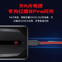 努比亚红魔9a数据线双TypeC原装11/10SPro+手机线闪快充安卓通用