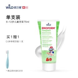 Dr.wild Wild怀尔德儿童牙膏6-12岁含氟防蛀固齿换牙 效期到27.12