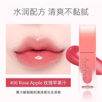 移动端：DASIQUE 果汁镜面唇釉玻璃水光滋润唇蜜彩妆