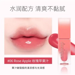 DASIQUE 果汁镜面唇釉玻璃水光滋润唇蜜彩妆