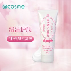 菊正宗 日本菊洗面奶女200g氨基酸深层清洁控油保湿男士旗舰