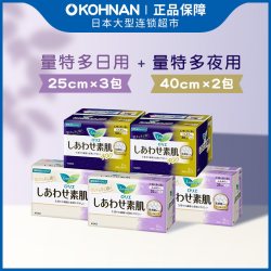 花王 日本KAO/花王乐而雅卫生巾日用25cm17片*3+夜用40cm7片*2 保税发