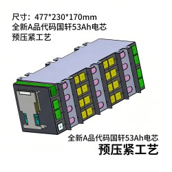 驰兔 【72v53Ah铁锂】彦阳120A单电池不带充电器 小牛电动车锂电池 72V 国轩磷酸铁锂