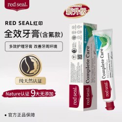 红印 RedSeal红印护理牙膏清新无sls牙膏洁齿新西兰100g含氟/无氟可选