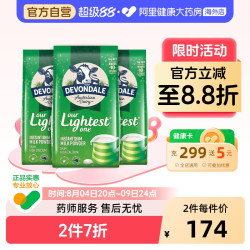 德运 成人奶粉 1kg*3袋