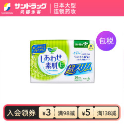乐而雅 进口花王乐而雅F日用超薄卫生巾 22.5cm*20片Sundrug保税