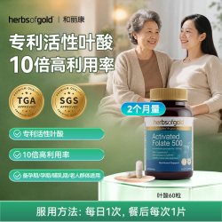 HerbsofGold Herbs of Gold 和丽康海藻钙 90粒/瓶