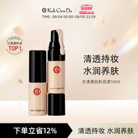 移动端：江原道 全新水漾美肌无瑕粉底液敏干皮保湿