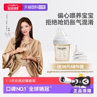 hegen 海格恩新生奶瓶ppsu正品婴儿宽口径防胀气硅胶奶嘴