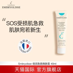 恩倍思 抗初老 妆前乳