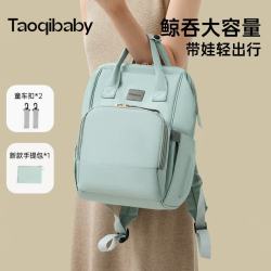 淘气宝贝 妈咪包妈妈轻便新款手提双肩母婴外出多功能大容量背包 石青绿 标准款