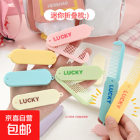 母婴用品日常护理简约马卡龙折叠梳子 字母款-粉色美发梳