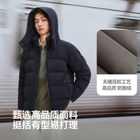 波司登 鹅绒羽绒服男经典商务脱卸帽短款加厚羽通勤保暖外套 天瑞蓝l
