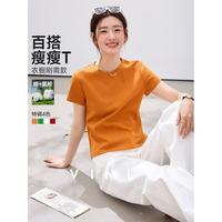 梵希蔓 元气少女穿搭绿色圆领短袖T恤女26年夏季新款简约百搭上衣
