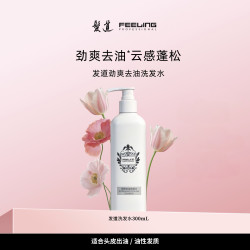 专业美发水润去油去屑洗发水柔顺丝滑顺毛躁0硅油