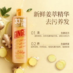 露华浓 生姜洗发水男女士保湿洗发露护发素控油洗护600ML