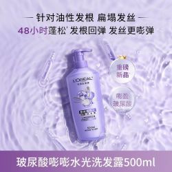 巴黎欧莱雅 玻尿酸嘭嘭水光洗发露500ml（全新上市）