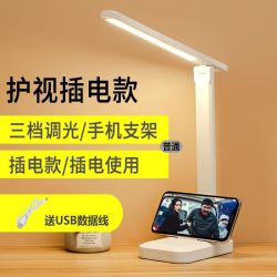 母婴妈妈专区其它待产护理用品上厕所灯 柔光 