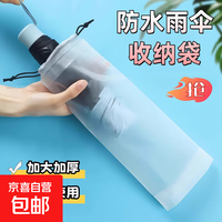 母婴出行用品妈咪包立式收纳包可爱随身女便携旅行眉笔化妆刷 1个装