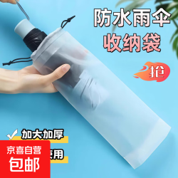 母婴出行用品妈咪包立式收纳包可爱随身女便携旅行眉笔化妆刷 1个装