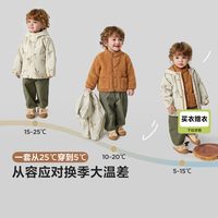迷你巴拉 [勇气小软皮]迷你巴拉男女童儿童外套防泼水无氟毛绒三合一2026秋