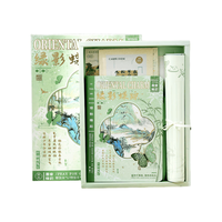 咔巴熊 墨香蝶韵 手账套装 带笔