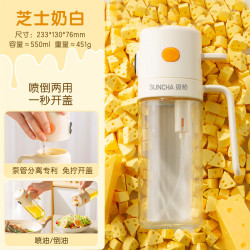双枪 喷倒一体油壶 550ml