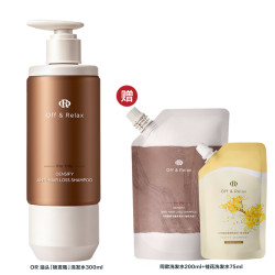 Off & Relax 天猫百补OffRelax防脱锁发瓶洗发水蓬松固发强韧防掉发