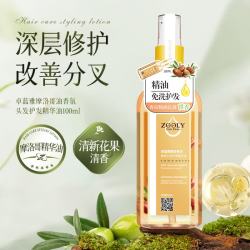 卓蓝雅 摩洛哥油护发修护精华油 100ml