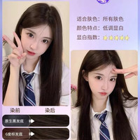 乐力 冷雾黑巧2026新款染发剂膏天然植物纯无刺激黑茶色官方正品女