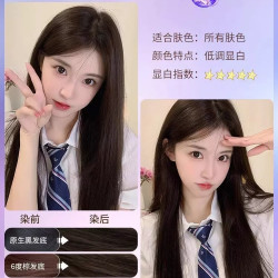 乐力 冷雾黑巧2026新款染发剂膏天然植物纯无刺激黑茶色官方正品女