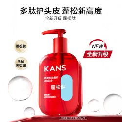 韩束 控油洗发水洗护蓬松顺滑防断发韧发去屑