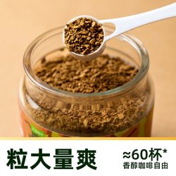 铭氏 冻干咖啡 醇香低酸 120g 罐装