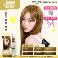 mise en scène aespa同款韩国爱茉莉魅尚萱泡泡沫染发剂11rg染发膏官方旗舰店