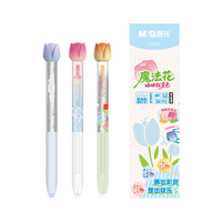 晨光 AGPL0707 魔法花按动中性笔 0.5mm ST头 速干 3支装